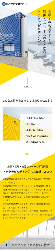 tomodachi-building-sp.png